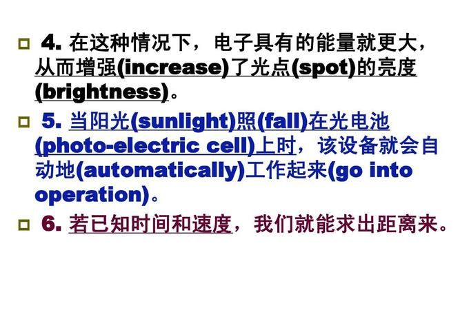 休息时间翻译成英文
,课间休息时间的英文短语图4