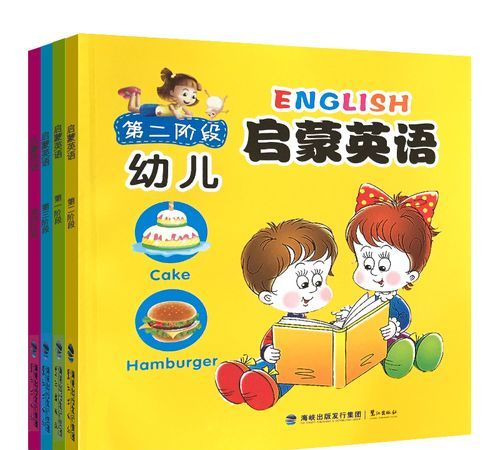 幼儿园大中小班用英语怎么说
,“幼儿园小班中班大班”用英语怎么说图1