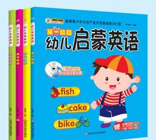 幼儿园大中小班用英语怎么说
,“幼儿园小班中班大班”用英语怎么说图4