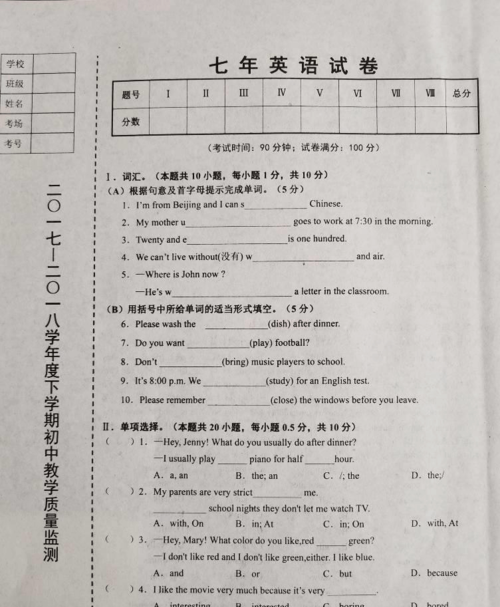 初一数词英语测试题及答案
,初一英语题目及答案解析图3