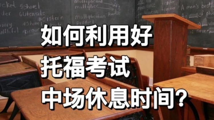 在中场休息时间英文
,中场休息就是对运动员来说休息15分钟的一段时间英文图4