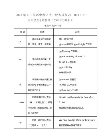 中考英语必背知识点汇总
,中考英语必背重点知识点总结百度网盘图1