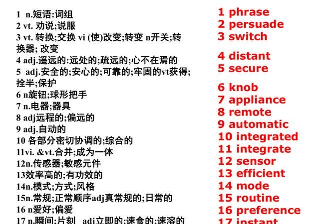 如何区分英语语块
,浅析预制语块与高中英语写作教学的关系图3