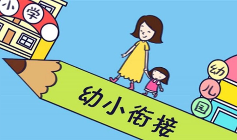 幼小斜街五官英语儿歌
,幼小衔接拼音试卷图4