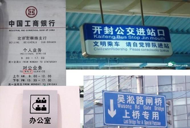 何坝街道办事处英文翻译
,街道办事处的英文翻译是什么图4