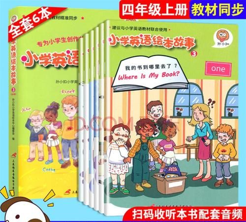 小学生英语故事00篇
,儿童英语小故事简单的短文图2