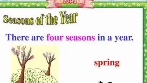 形容春天的英语单词有哪些
,春天的英语单词是什么?图7