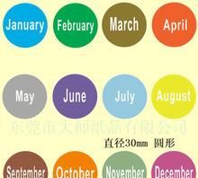 与月份有关的英文
,一年12个月份的英文单词图4