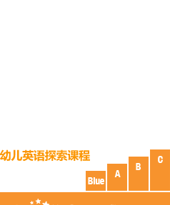 幼儿园中班英文缩写
,幼儿园大班中班小班用英文怎么表达用大家帮帮忙图2