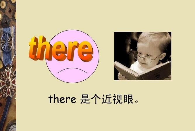 there be 句型教案
,讲there be 句型的有趣导入图1