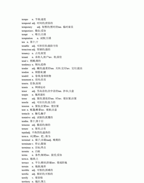 T开头的正能量的英文单词
,a子开头的英文名图2