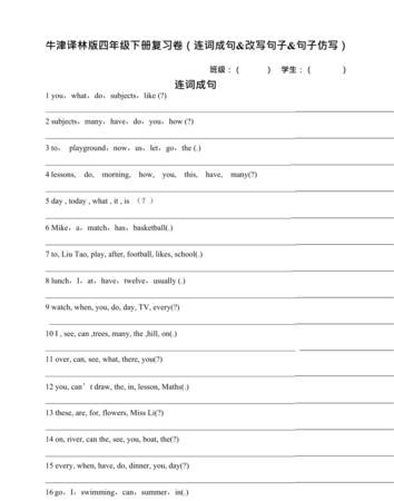 常用连词英语
,英语常用连词有哪些 作文图3