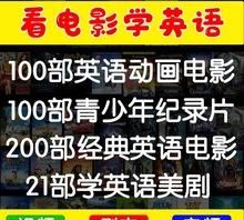 他昨天去看电影了英文
,这个周末他们打算去看电影英语翻译图1