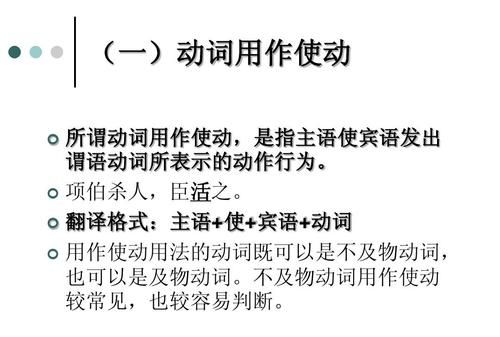 形容词和动词可以作主语
,现代汉语动词和形容词的区别举例说明图1