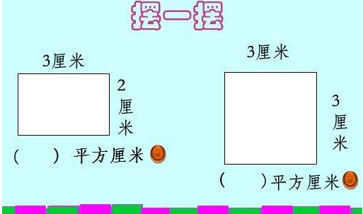 关于形状的顺口溜儿歌,儿歌童谣顺口溜朗读图4