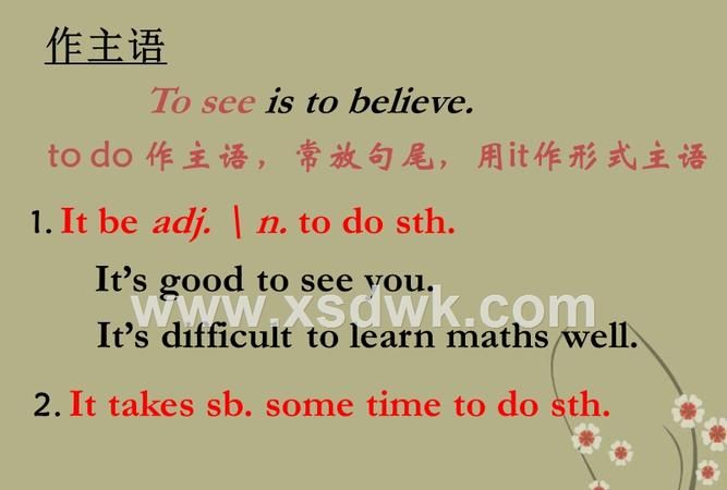 be adj to do不定式成分
,be +adj+to do to do 做什么成分图2