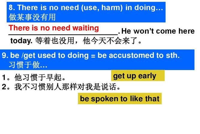 介词后为啥接doing
,什么情况下介词后面加ing图2