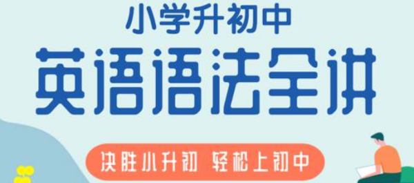 小学三年级语文祈使句
,语文中祈使句怎么写举个例子图1