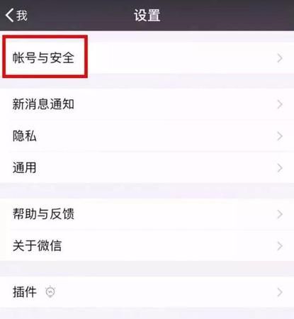 好记又好看的微信号id
,比较洋气的微信号id比较简约的英文微信id图3