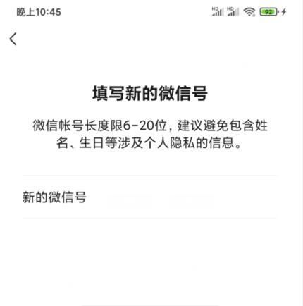 取一个有意义的微信号
,有内涵的微信名男士专用图1