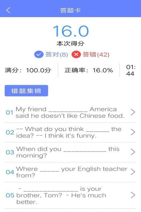 哪个app可以分析英语句子
,有没有什么app可以分析英语句子成分的软件图4