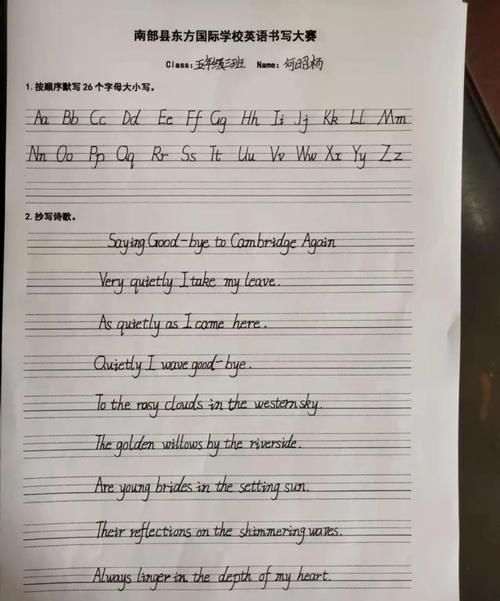 在学校能干什么写0条英语
,用英语写一写你在学校和放学后做什么图2