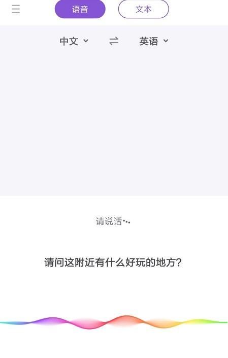 将英文翻译成英文
,微信怎么把中文翻译成英文图3