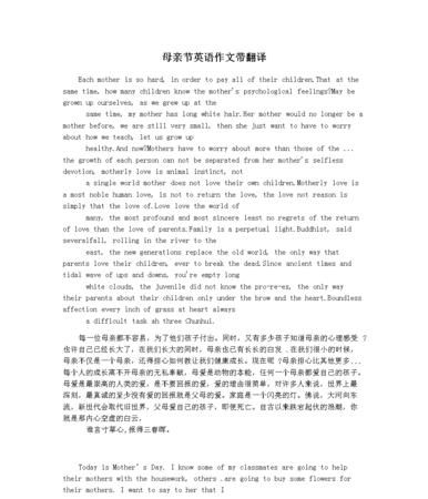 关于感恩英语作文带翻译80个字
,介绍感恩节英语作文带翻译图4