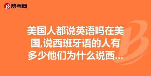 他们来自不同的国家用英语怎么说
,我们来自不同的国家用英文怎么说图4