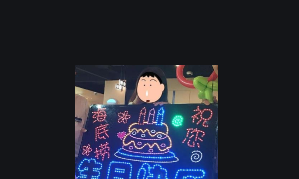 怎么过生日英语作文
,关于给别人过生日的英语日记图4