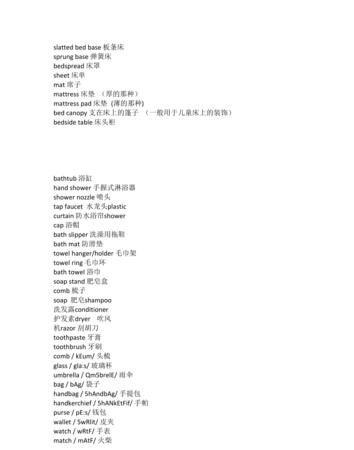 00个生活必需品的英语单词
,关于生活用品的英语单词有哪些图2