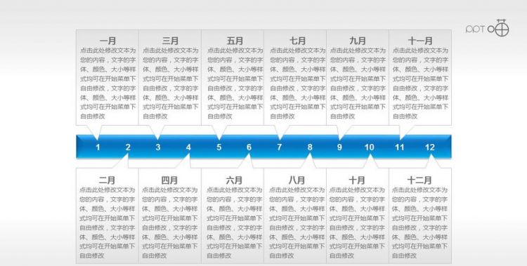 2个月的来历简介
,十二个月的来历图图4