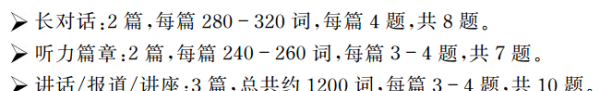 英语四级9月真题电子版
,英语四六级试卷历年真题图6