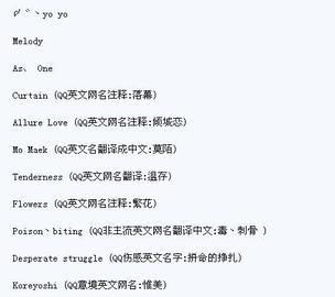 2个字母英文昵称
,用首字母简写别人名字图2