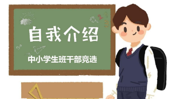 80字英语作文自我介绍
,自我介绍英语作文小学生图3