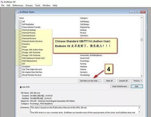 Endnote如何导入GBT7714格式
,怎样将endnote中引文输出格式改为gb774-87图1