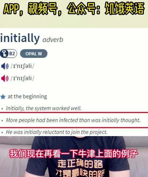 Firstly替换
,first与firstly两者在语法上有什么区别图1