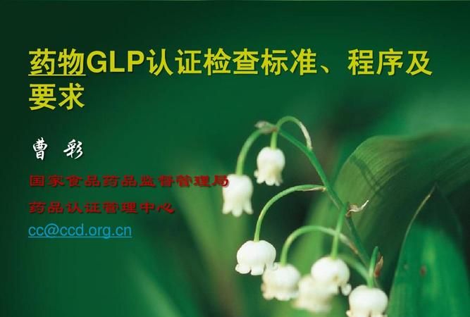 GLp实验室门牌英文
,大写G是什么单位图4