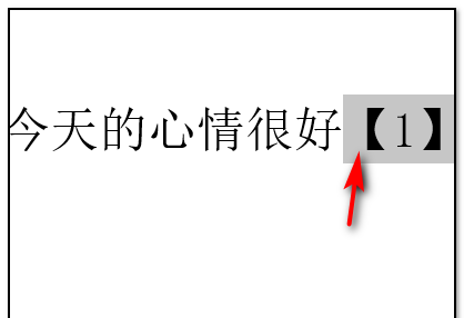 []怎么打到右上角
,如何在word中打小一点的字图11