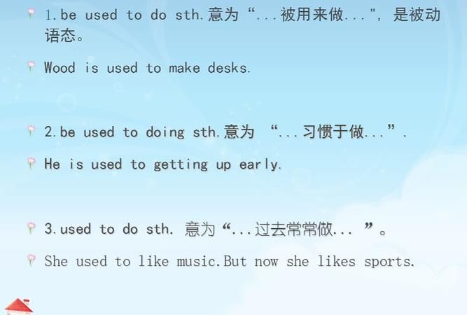 be applied to doing 用法
,apply的用法图3