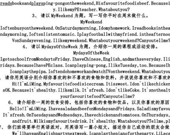 英语新闻报道作文范文
,高中英语新闻报道范文及翻译图1