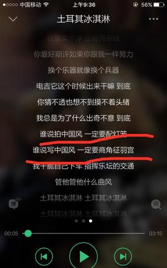 风的形状歌词,带风的歌词有哪些歌图2