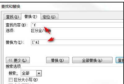 如何将尾注i改为[]
,word如何批量修改批注图7