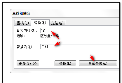 如何将尾注i改为[]
,word如何批量修改批注图11