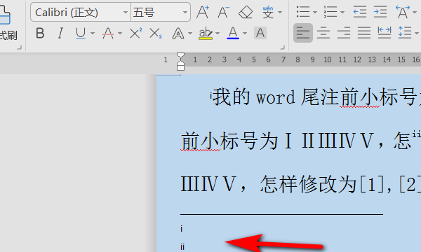 如何将尾注i改为[]
,word如何批量修改批注图13