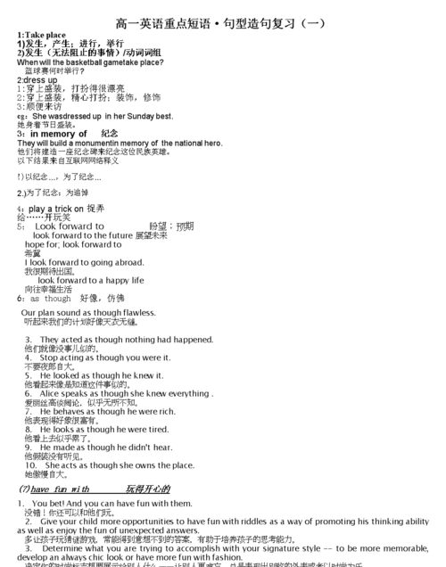 英语常用句式及例句
,英语简单的5种基本句型造句图4