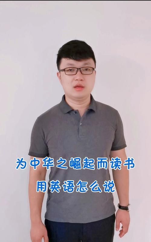 然后看书用英语怎么说
,我通常骑自行车去上学翻译成英语图2