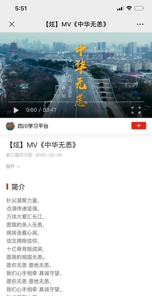 有多少个方向这首诗什么歌曲
,歌词中有是你是你的歌图4