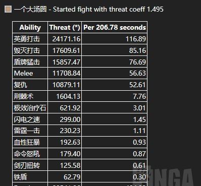 毁灭打击英文
,我将对你毁灭性的打击英文翻译图1