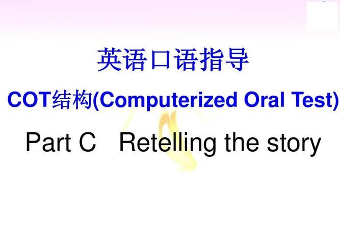 高考代词讲解的公开课
,高中英语语法全解之代词:不定冠词的用法图6